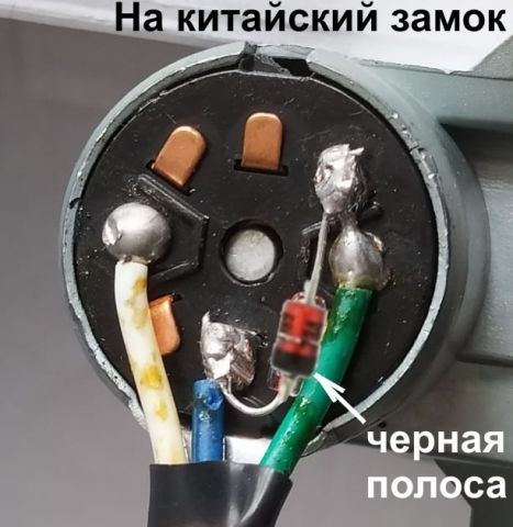 Диод замка зажигания Honda Dio AF35 new
