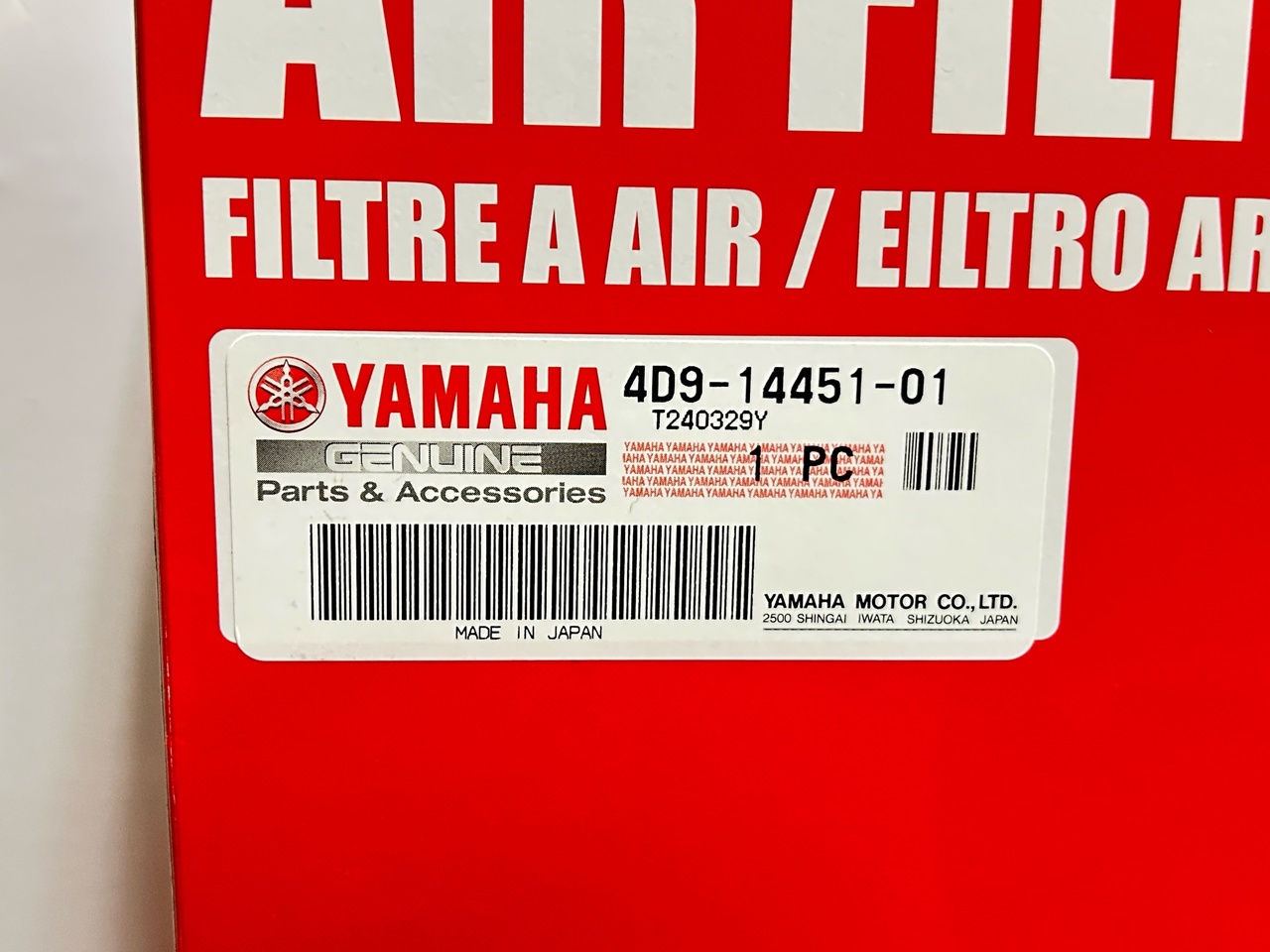 Фильтр воздушный Yamaha Majesty 250 SG20J (4D9-14451-01) оригинал