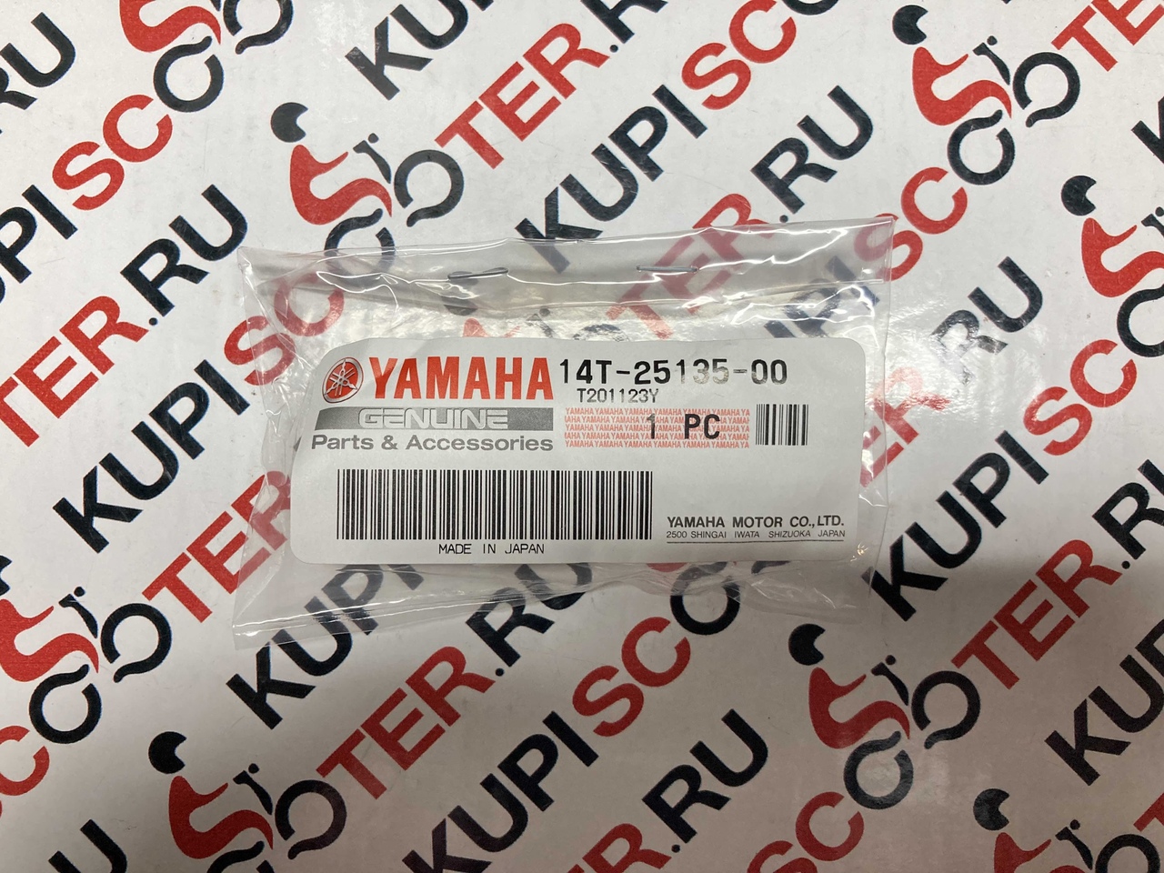 Шестерня спидометра Yamaha Vino 5AU (14T-25135-00) оригинал