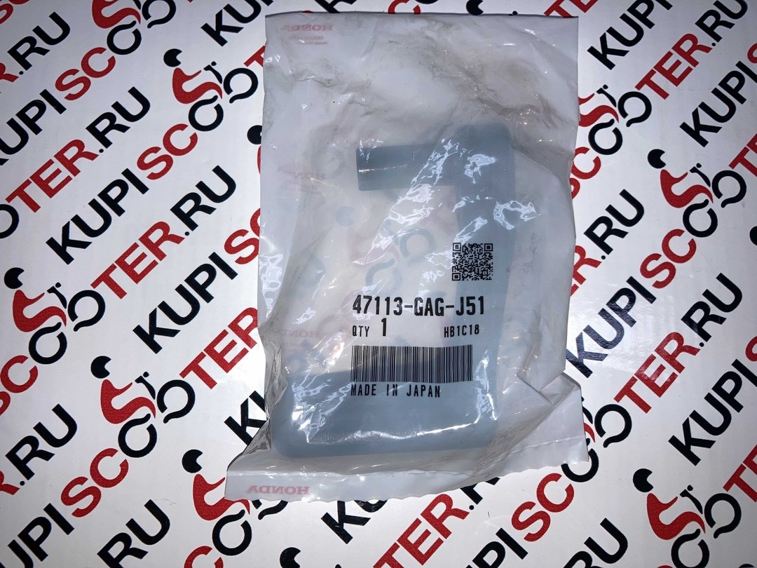 Рычаг стояночного тормоза Honda Gyro Canopy 2T, 4T, Gyro Up (47113-GAG-J51) оригинал