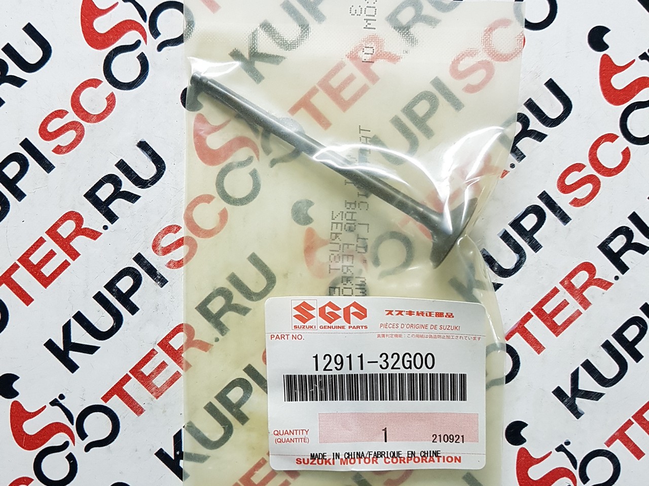 Клапан впускной Suzuki Address V50 CA42A, CA44A (12911-32G00) оригинал