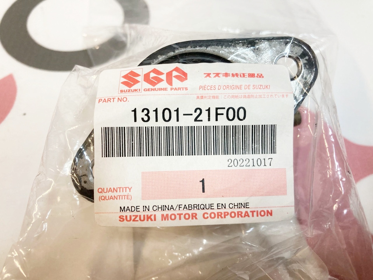 Впускной коллектор Suzuki Avenis 150 (13101-21F00) оригинал