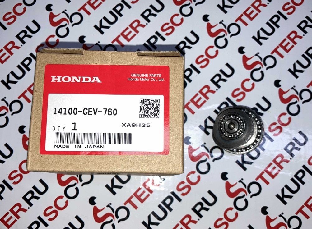 Распределительный вал компл. Honda Gyro Canopy TA03, Gyro X TD02 (14100-GEV-760) Япония