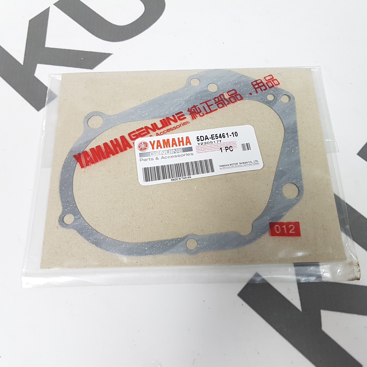 Прокладка редуктора Yamaha BWS 50 SA02J, BWS 100 4VP (5DA-E5461-10) оригинал