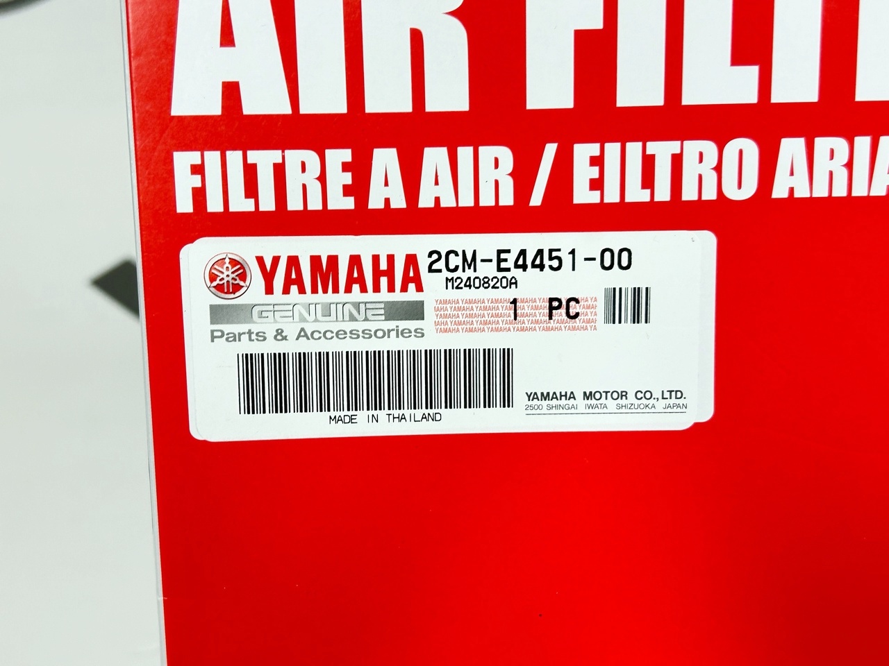 Фильтр воздушный Yamaha Tricity 125 (2CM-E4451-00) оригинал