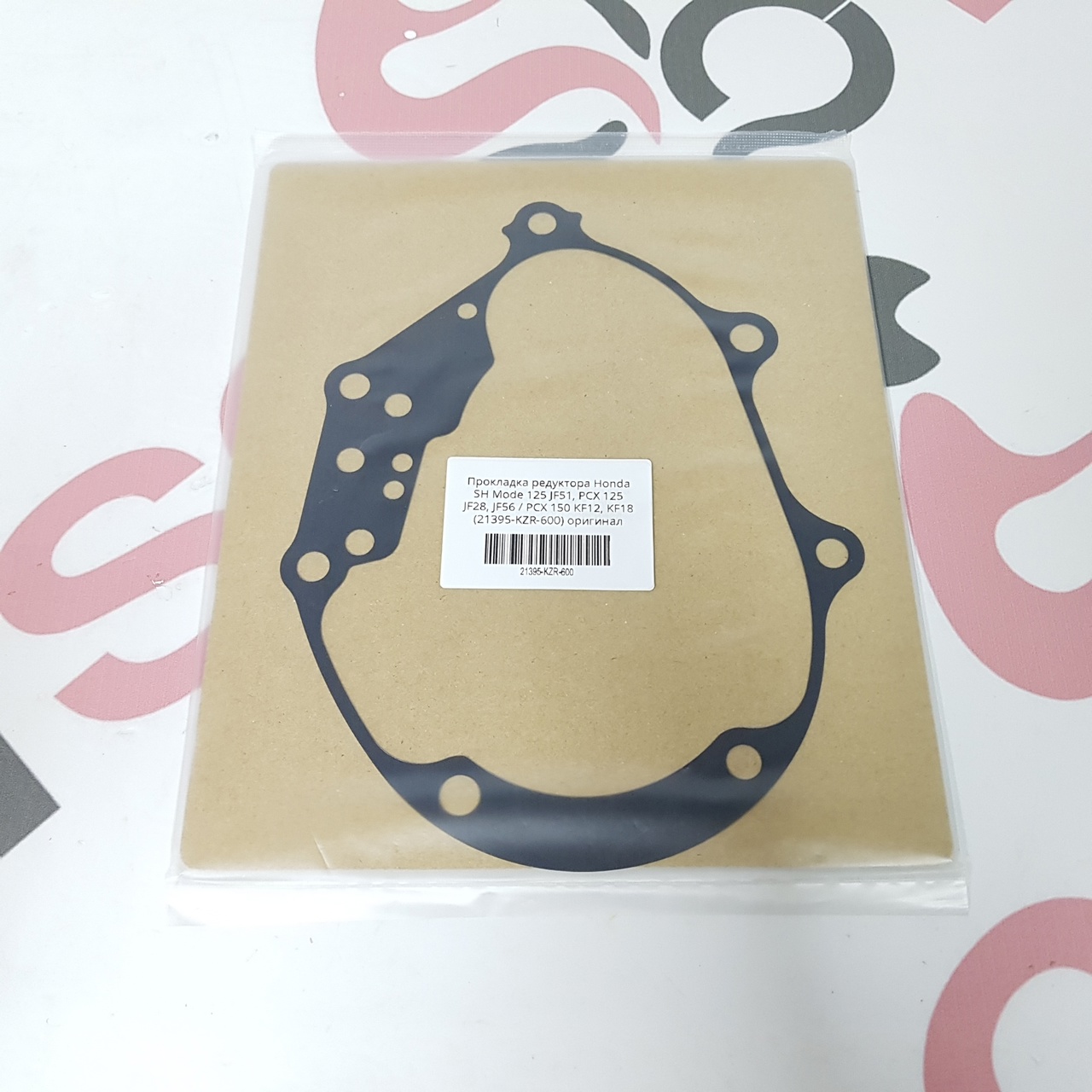 Прокладка редуктора Honda SH Mode 125 JF51,  PCX 125 JF28, JF56 /  PCX 150  KF12, KF18  (21395-KZR-600) оригинал