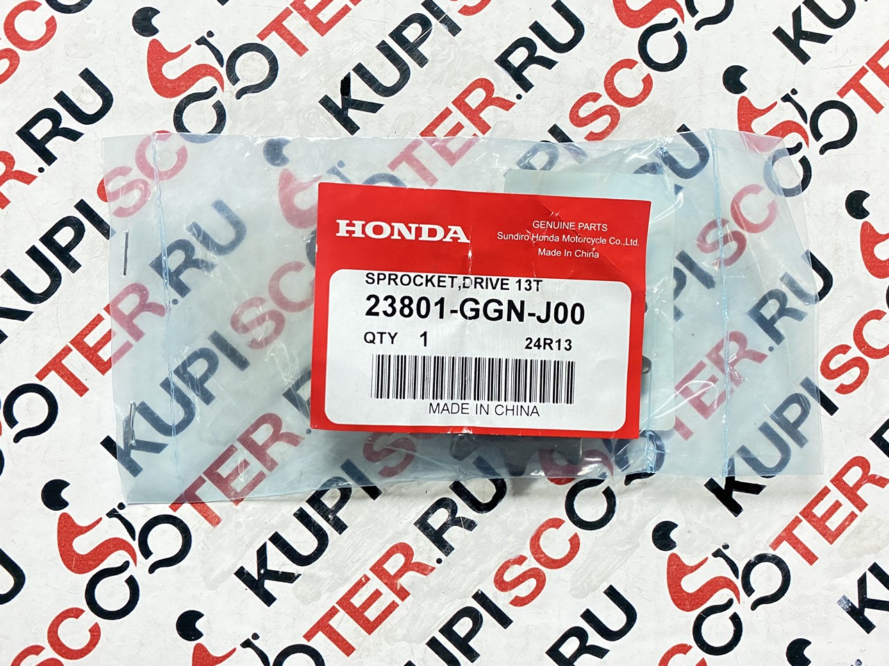 Звезда приводная ведущая Honda Super Cub AA04, AA09 (23801-GGN-J00) оригинал