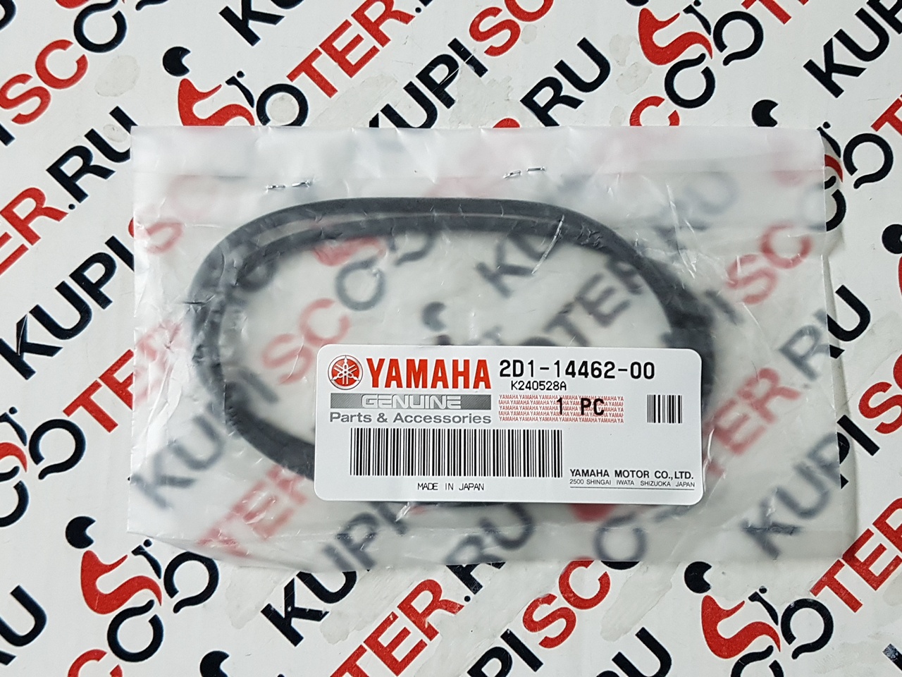 Уплотнение Yamaha FZ1 Fazer (2D1-14462-00) оригинал