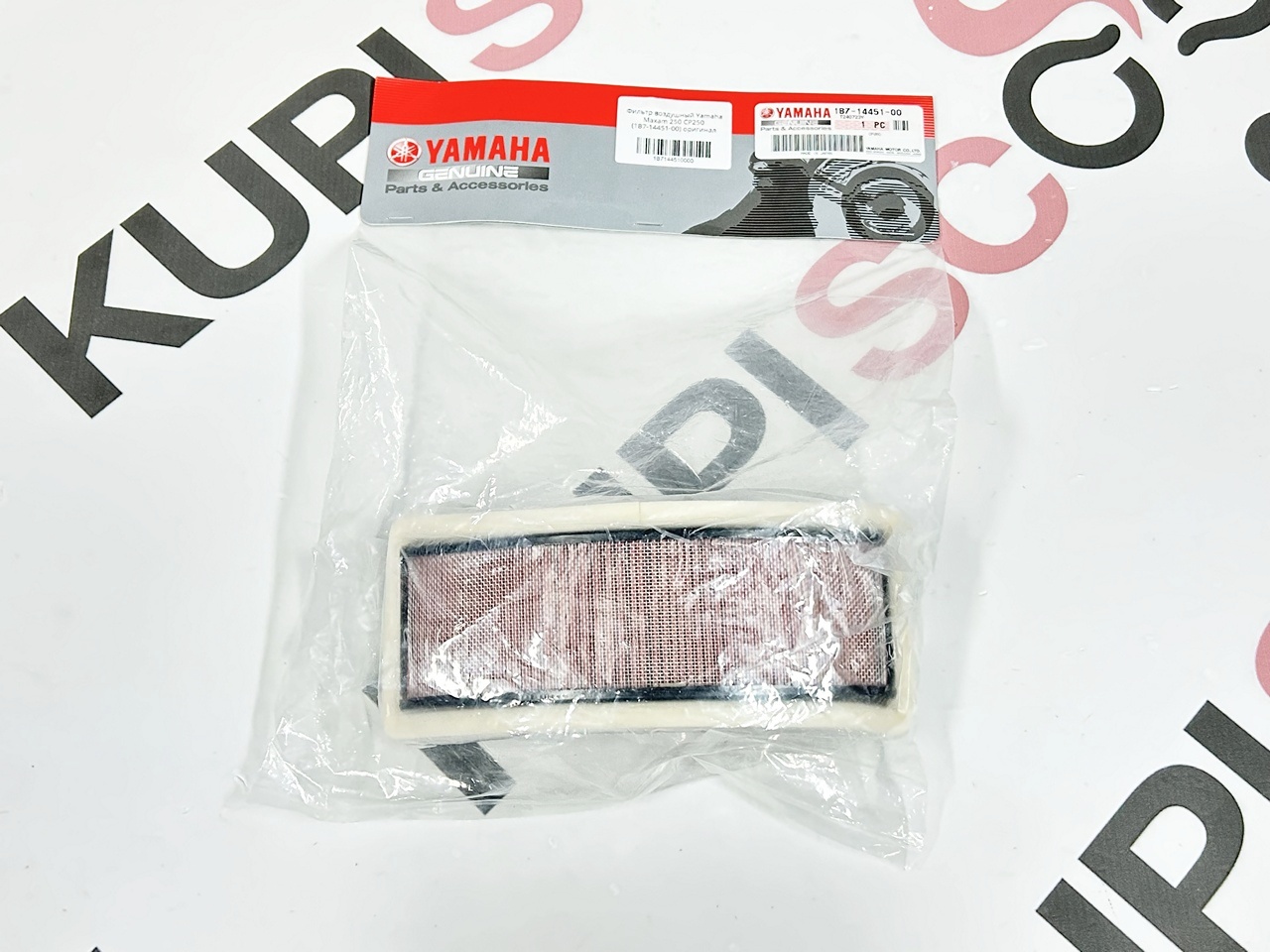 Фильтр воздушный Yamaha Maxam 250 CP250 (1B7-14451-00) оригинал