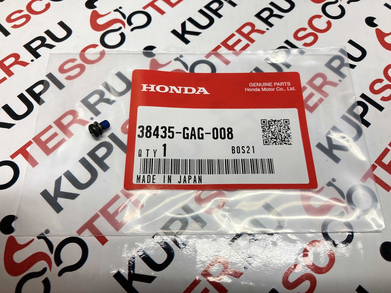 Винт крепления крючка дворника Honda Gyro Canopy 2T / 4T (38435-GAG-008) оригинал