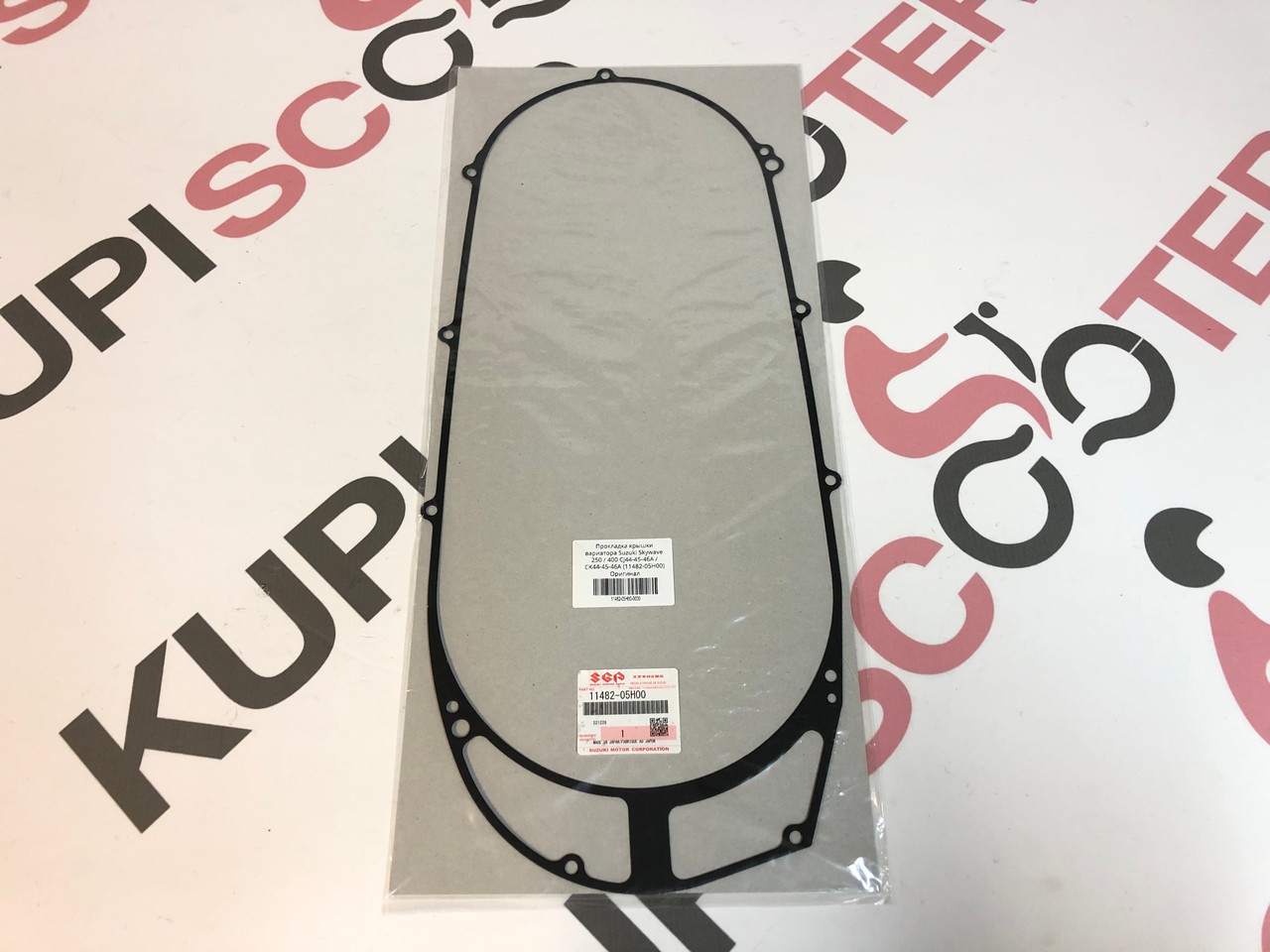 Прокладка крышки вариатора Suzuki Skywave 250 / 400 CJ44-45-46A / CK44-45-46A  (11482-05H00) Оригинал