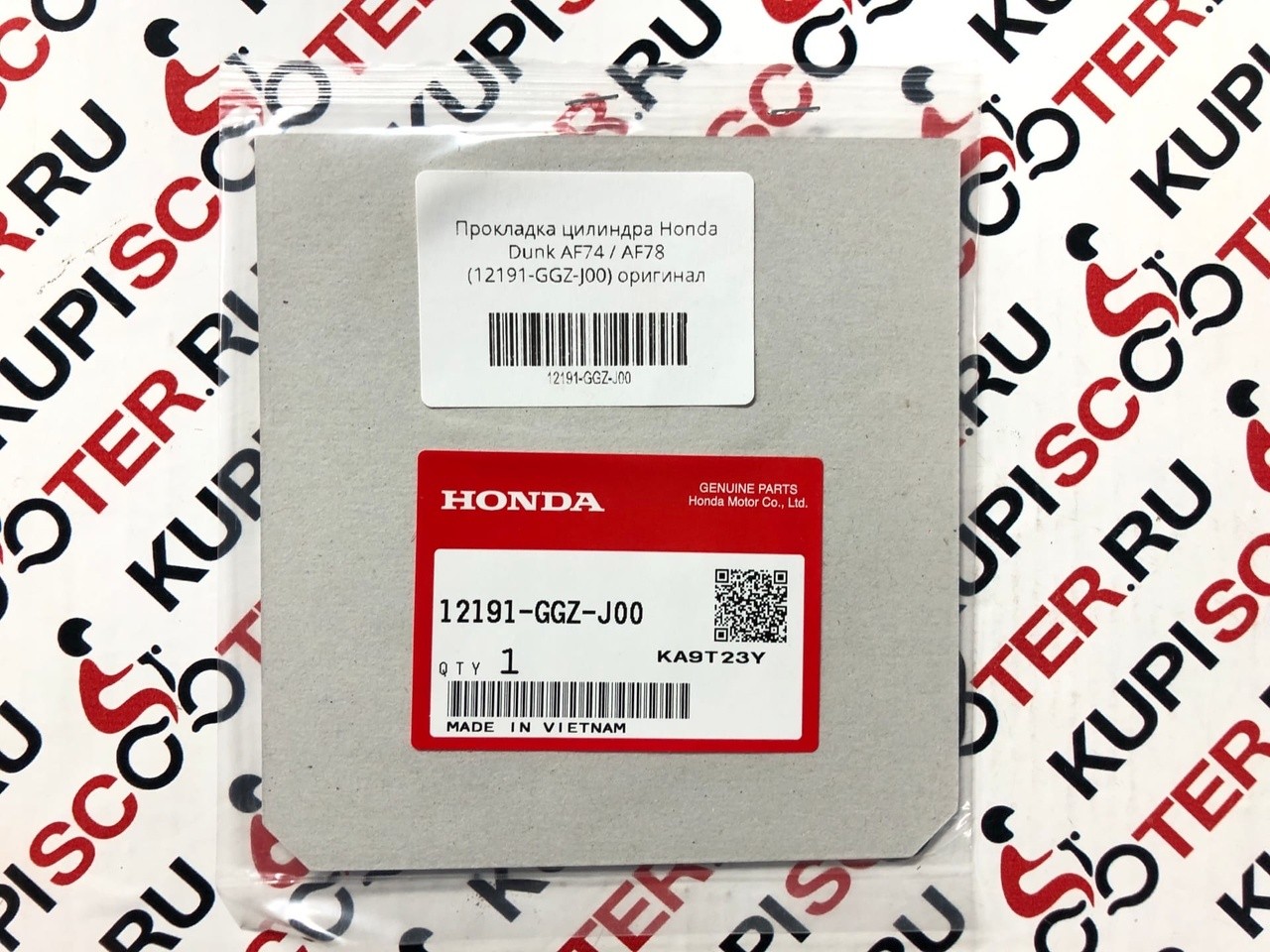 Прокладка цилиндра Honda Dunk AF74 / AF78 / Benly AA05, Tact AF75 / AF79 (12191-GGZ-J00) оригинал