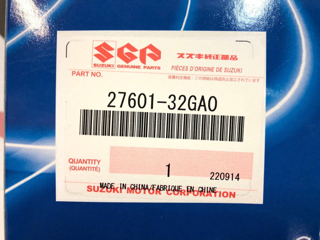 Ремень вариатора  18,6х643  Suzuki Address V50 CA42A, CA44A (27601-32GA0) оригинал