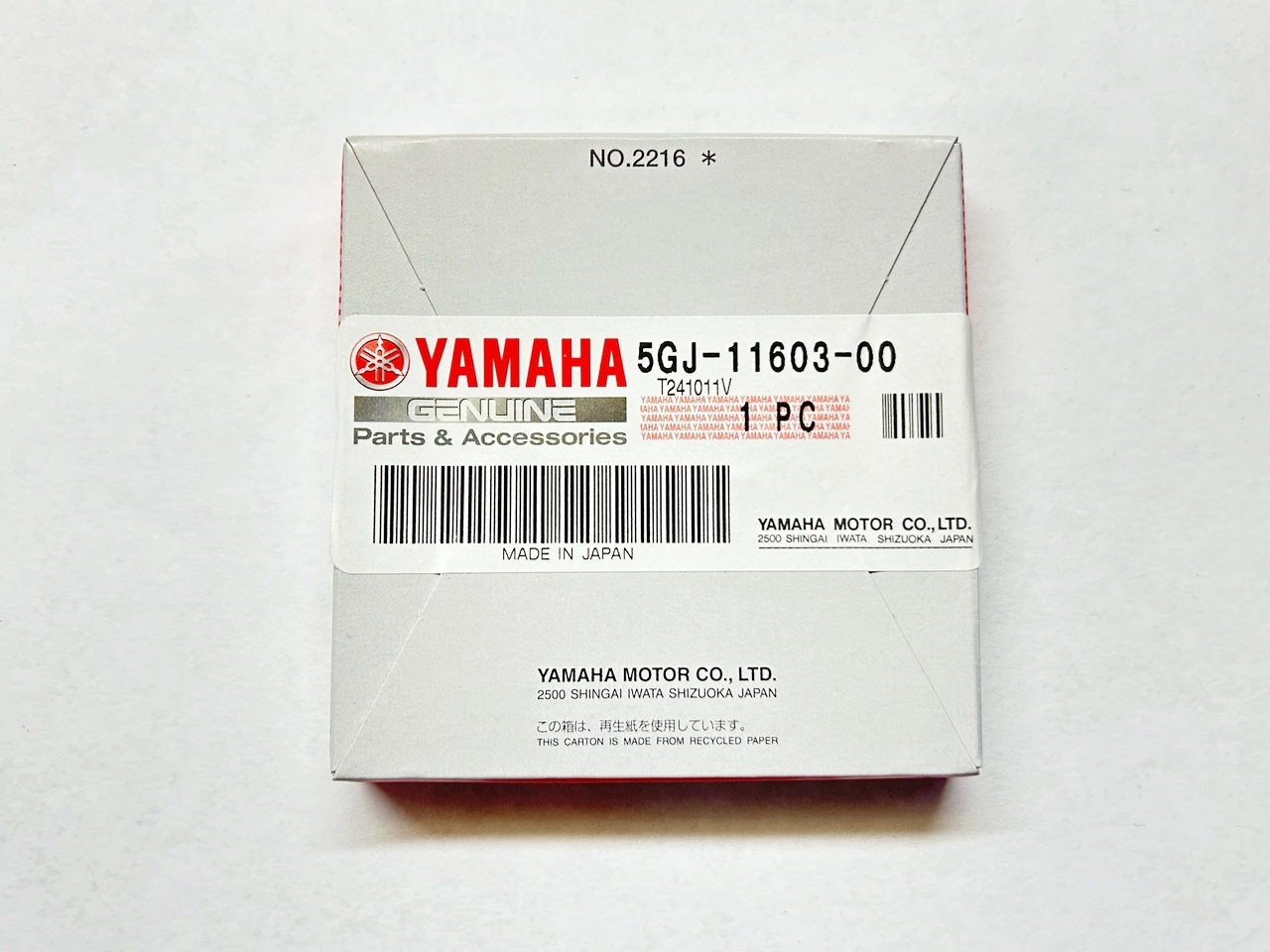 Кольца поршневые Yamaha T-Max 500 / 530 (5GJ-11603-00) оригинал