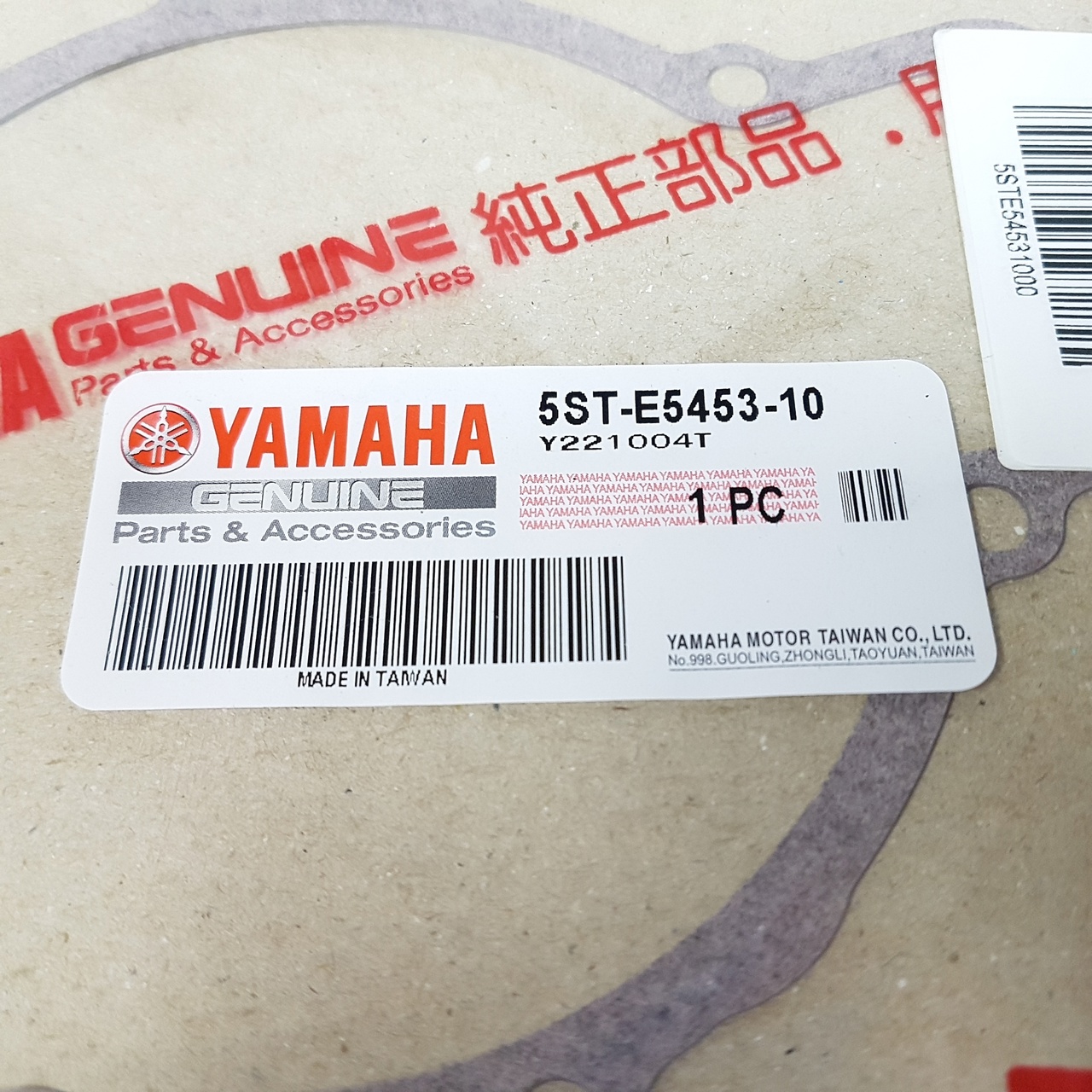 Прокладка двигателя со стороны генератора Yamaha Vino, Gear, Vox, Jog, Bws 4T (5ST-E5453-10) оригинал