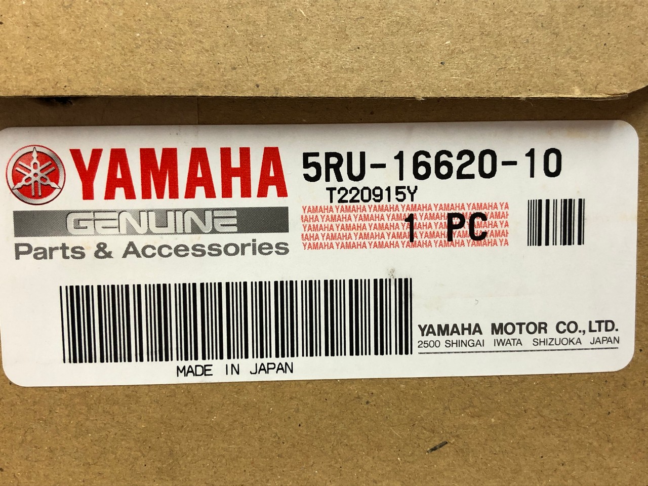 Плата сцепления Yamaha Majesty 400 (5RU-16620-10) оригинал