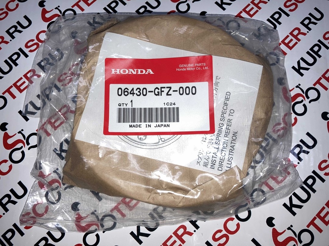 Колодки барабанного тормоза (125х25мм.) Honda Gyro Canopy TA03, Gyro X TD02, Benly Pro AA03 (06430-GFZ-000) оригинал