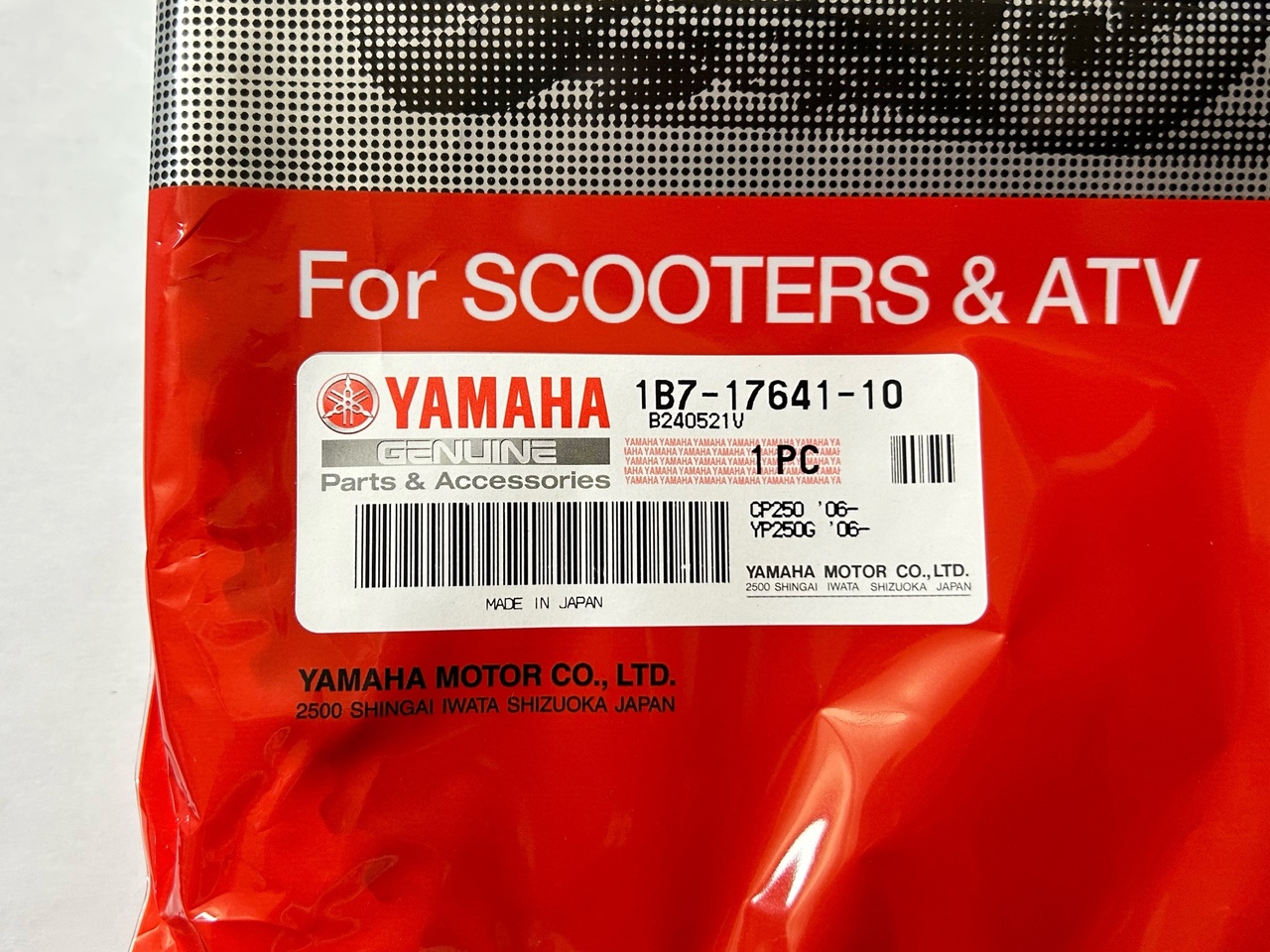 Ремень вариатора Yamaha Majesty 250 / Maxam 250 CP250 (1B7-17641-10) оригинал