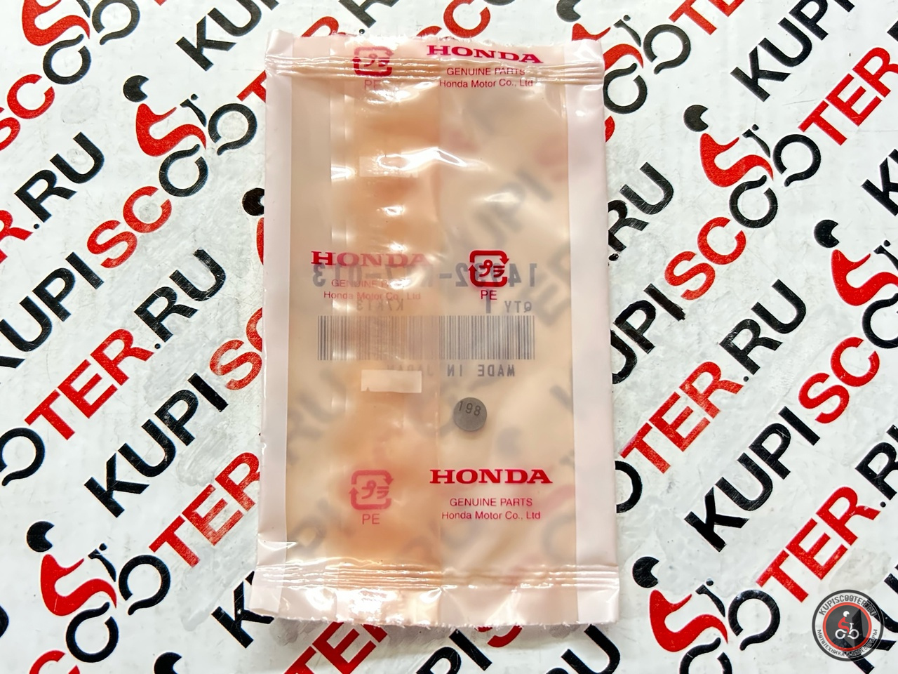Шайба регулировочная Honda Gyro Canopy 2 толщина-1.975мм. (14932-KT7-013) оригинал