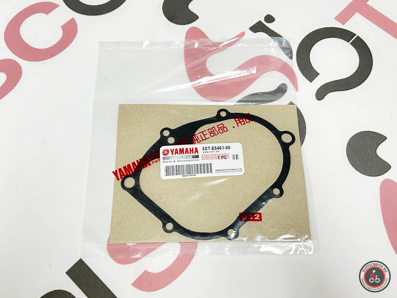 Прокладка редуктора Yamaha Jog 4T, Vino 4T (5ST-E5461-00) оригинал
