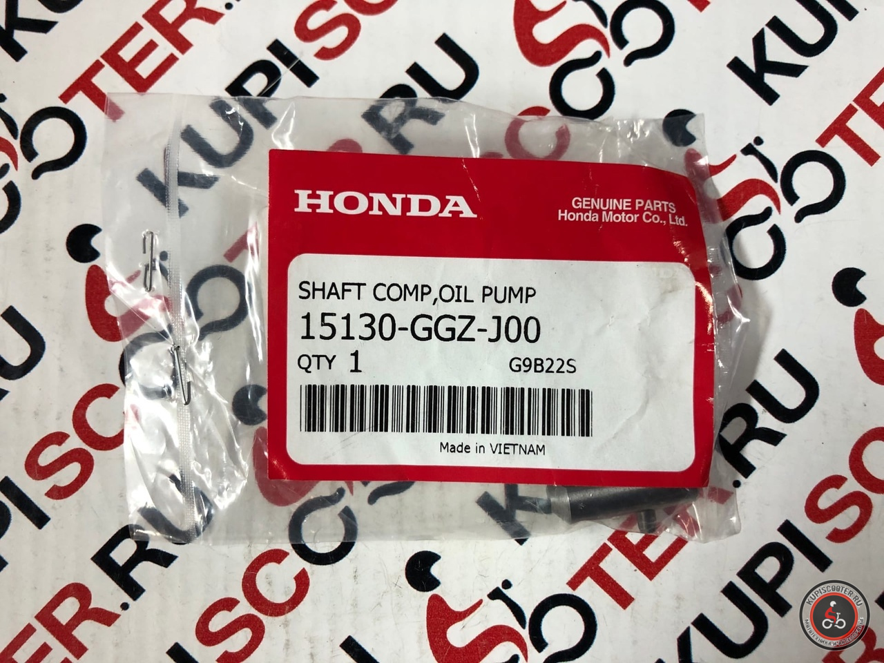 Направляющая шестерни маслонасоса  Honda Tact AF75 / AF79, Dunk AF74 / AF78, Giorno AF77, Yamaha Jog AY01, Vino AY02 (15130-GGZ-J00) оригинал