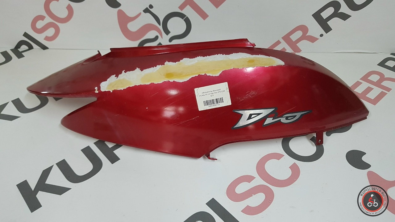 Обтекатель боковой (правый) Honda Dio AF62/68 Б/У