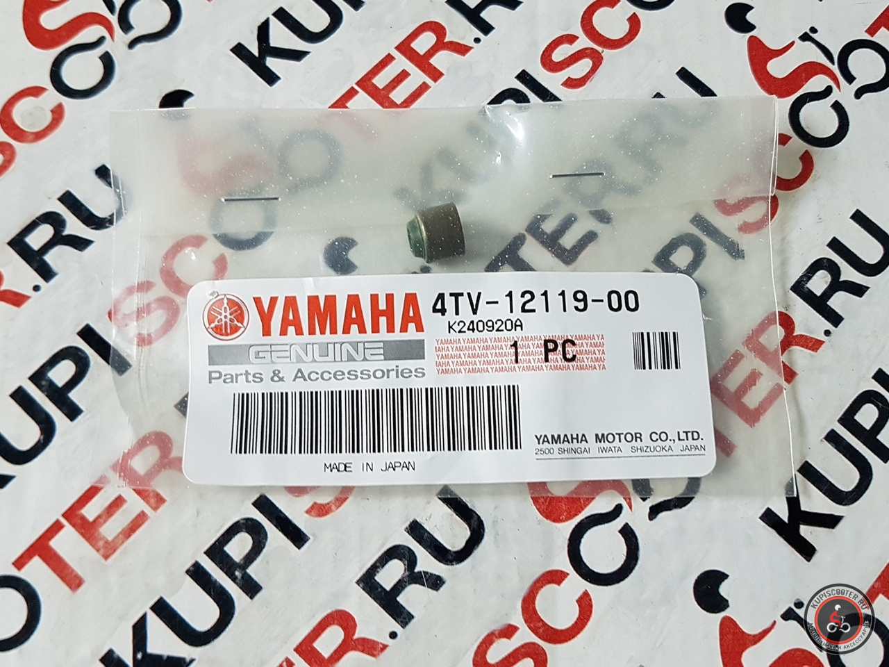 Маслосъемный колпачек Yamaha FZ1 / FZ6, T-Max 500 / 530  (4TV-12119-00) оригинал