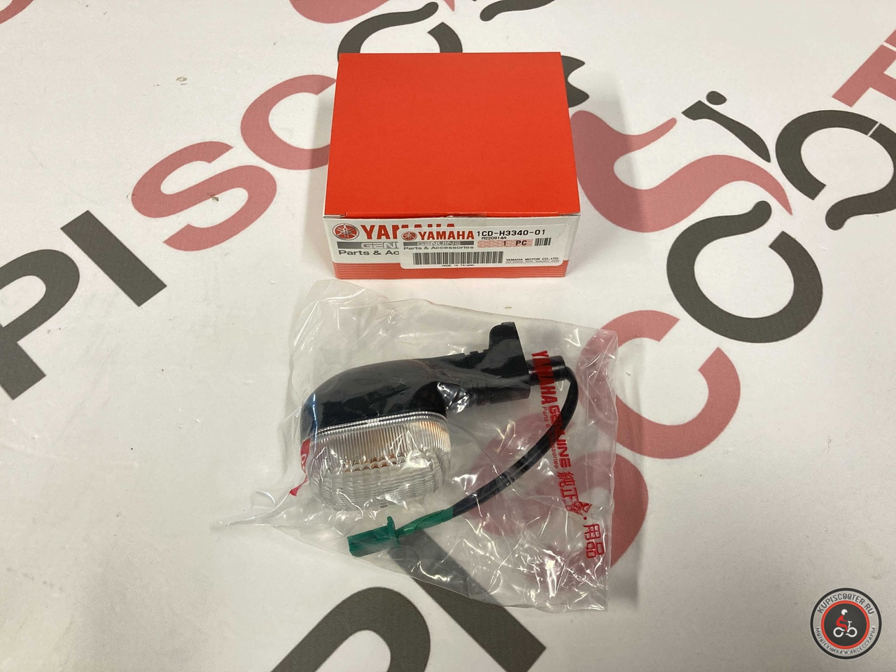 Поворотник (указатель поворота) задний правый Yamaha BWS SA44J (1CD-H3340-01) оригинал