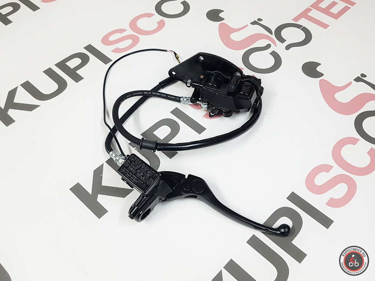 Тормоз передний в сборе CBS (гидравлика) Vento Smart-3