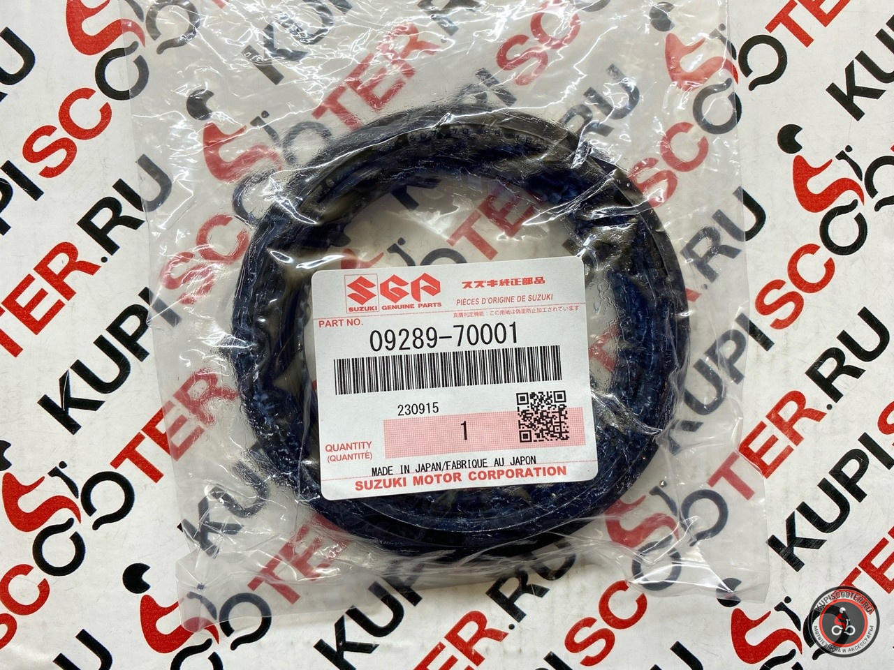 Сальник заднего редуктора Suzuki SkyWave 650 2002-2017 (09289-70001) оригинал