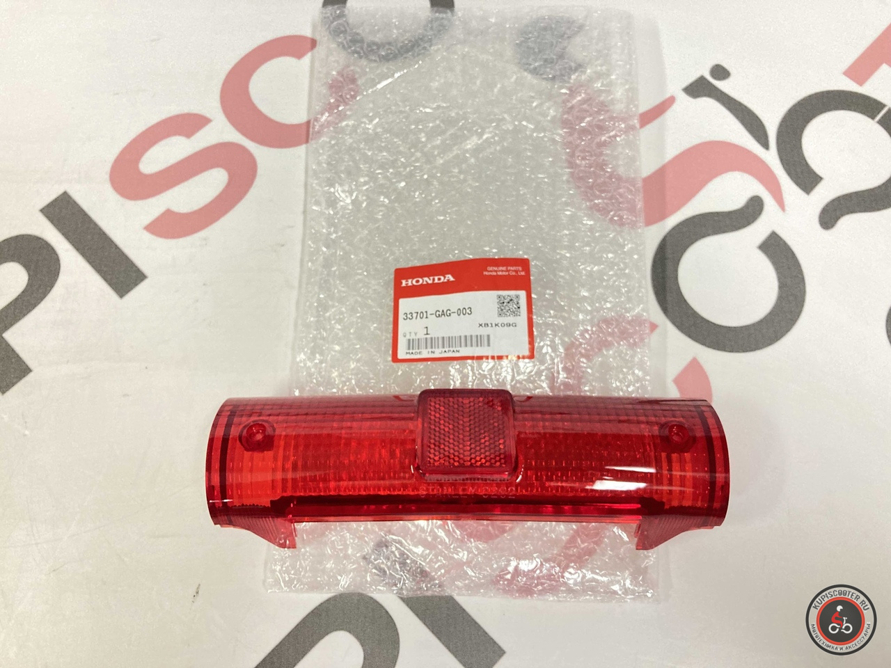 Стекло стоп-сигнала Honda Gyro Canopy TA02 / TA03 (33701-GAG-003) оригинал