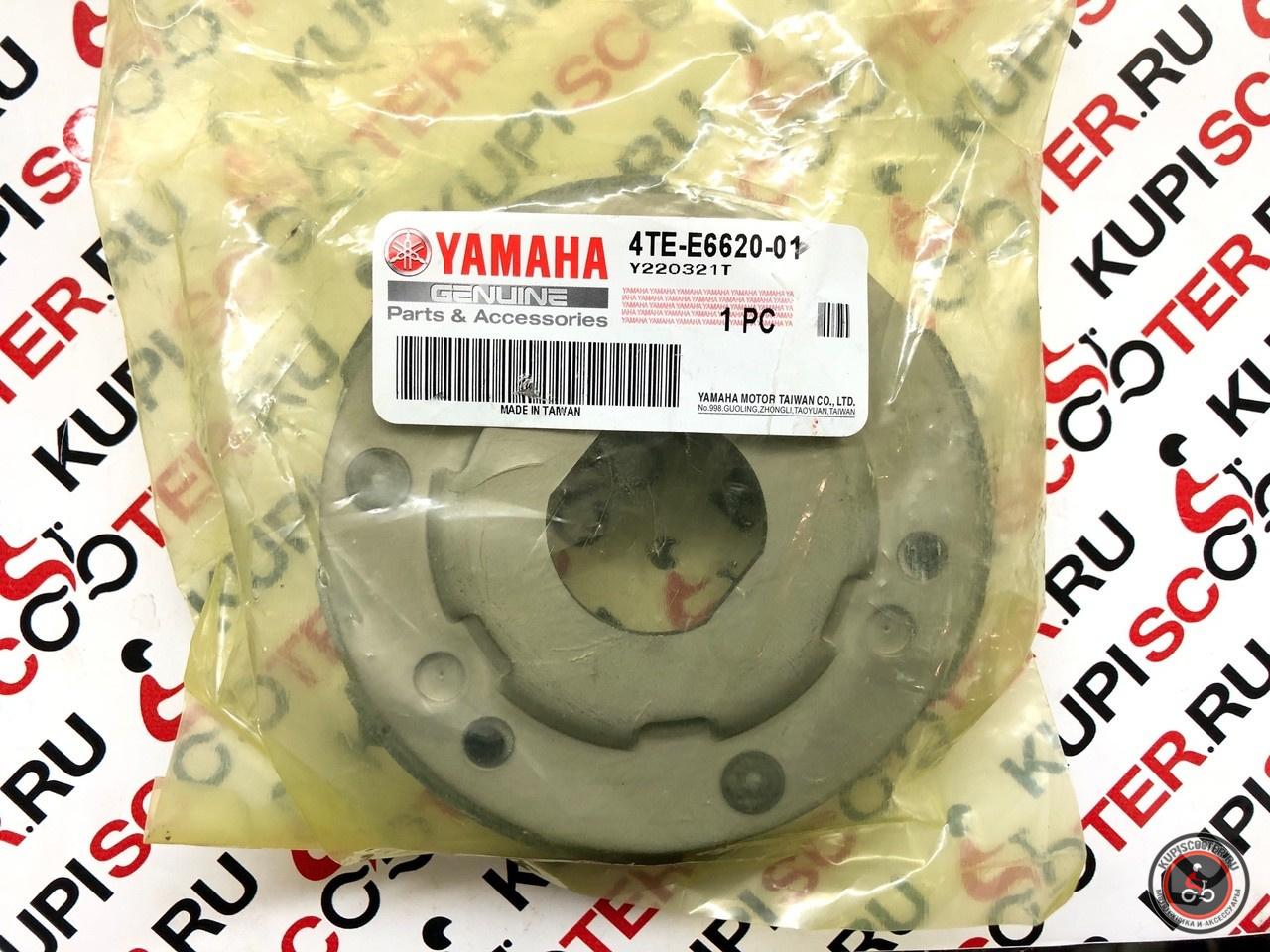 Плата сцепления Yamaha Vino, Cygnus, BWS 125 (4TE-E6620-01) Оригинал