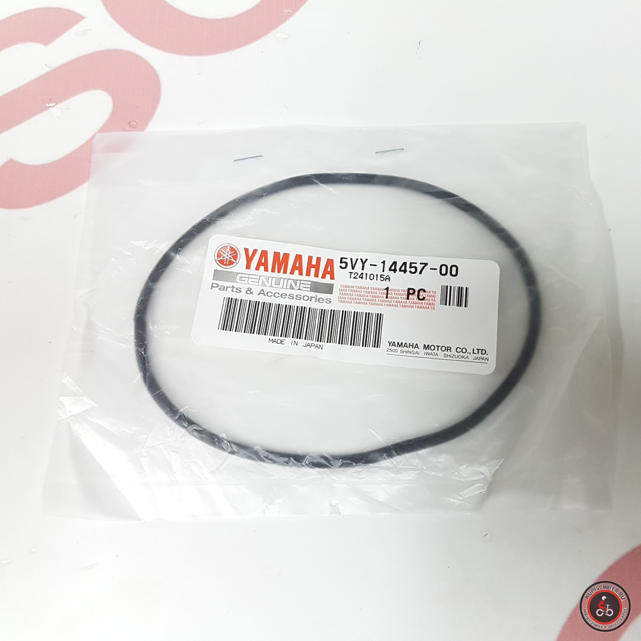 Уплотнение Yamaha FZ1 Fazer, YZF-R1 (5VY-14457-00) оригинал