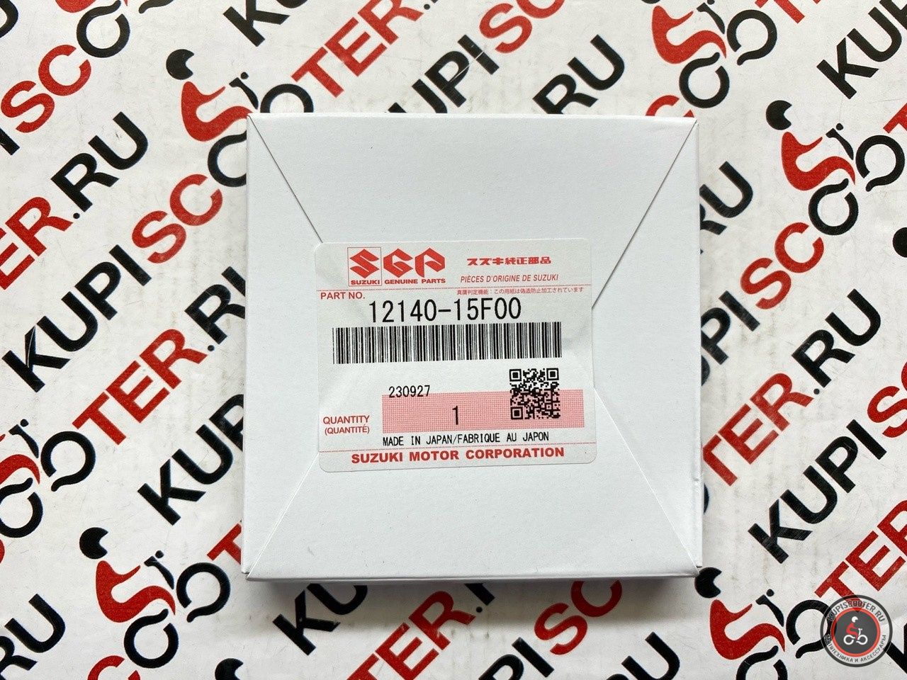 Кольца поршневые Suzuki SkyWave 400 CK41-42-43A (12140-15F00) оригинал