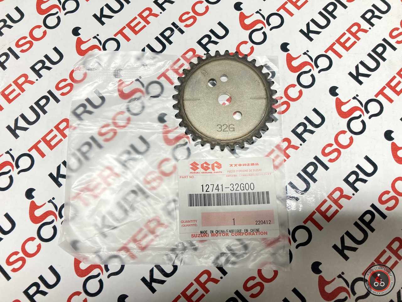 Звезда распредвала Suzuki Address V50 (12741-32G00) оригинал