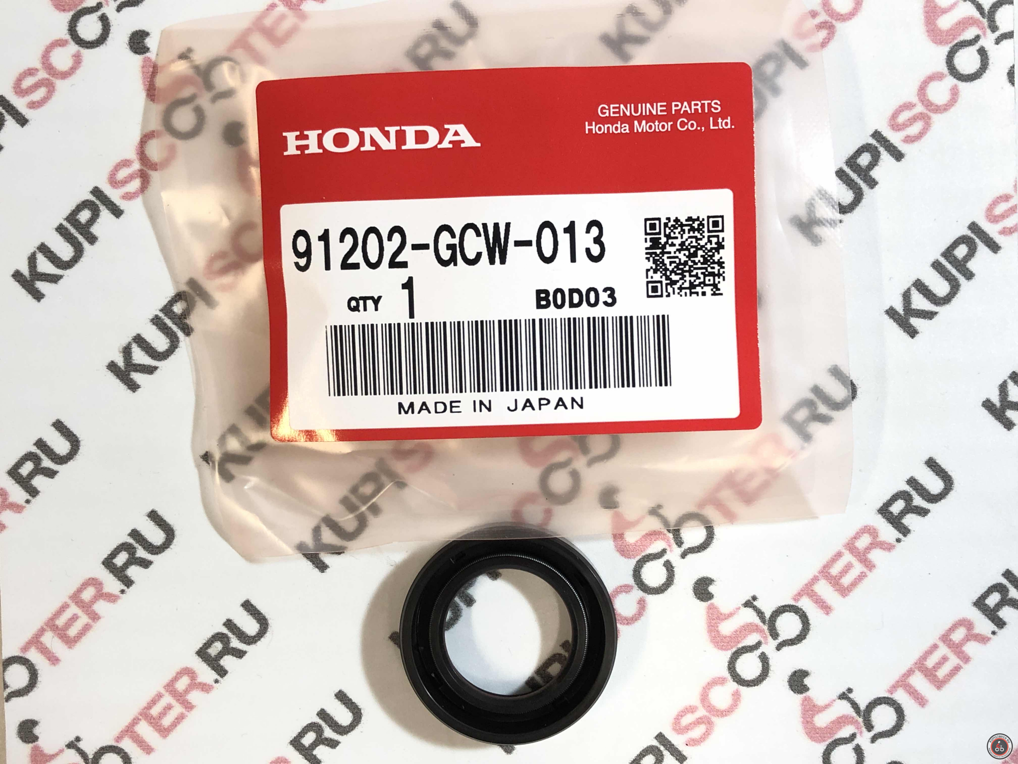Сальник коленвала Honda 19,4х31х7 (91202-GCW-013; 91202-GAH-721) оригинал