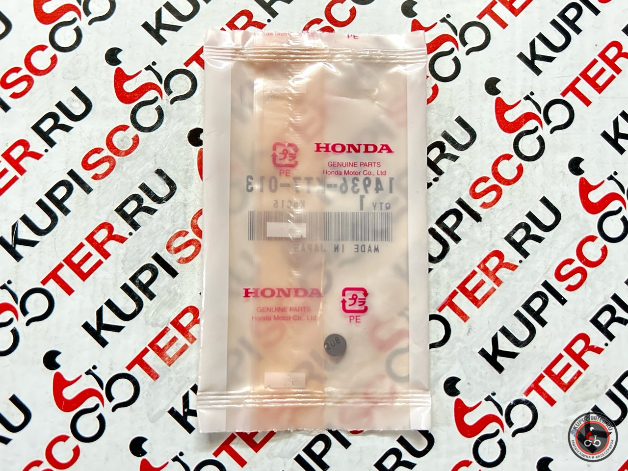 Шайба регулировочная Honda Gyro Canopy 2 толщина-2.075мм. (14936-KT7-013) оригинал