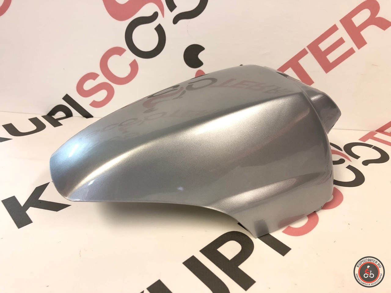 Крыло переднее в сборе Honda Lead  50/90 AF20/HF05 (СЕРЕБРИСТОЕ)  новое