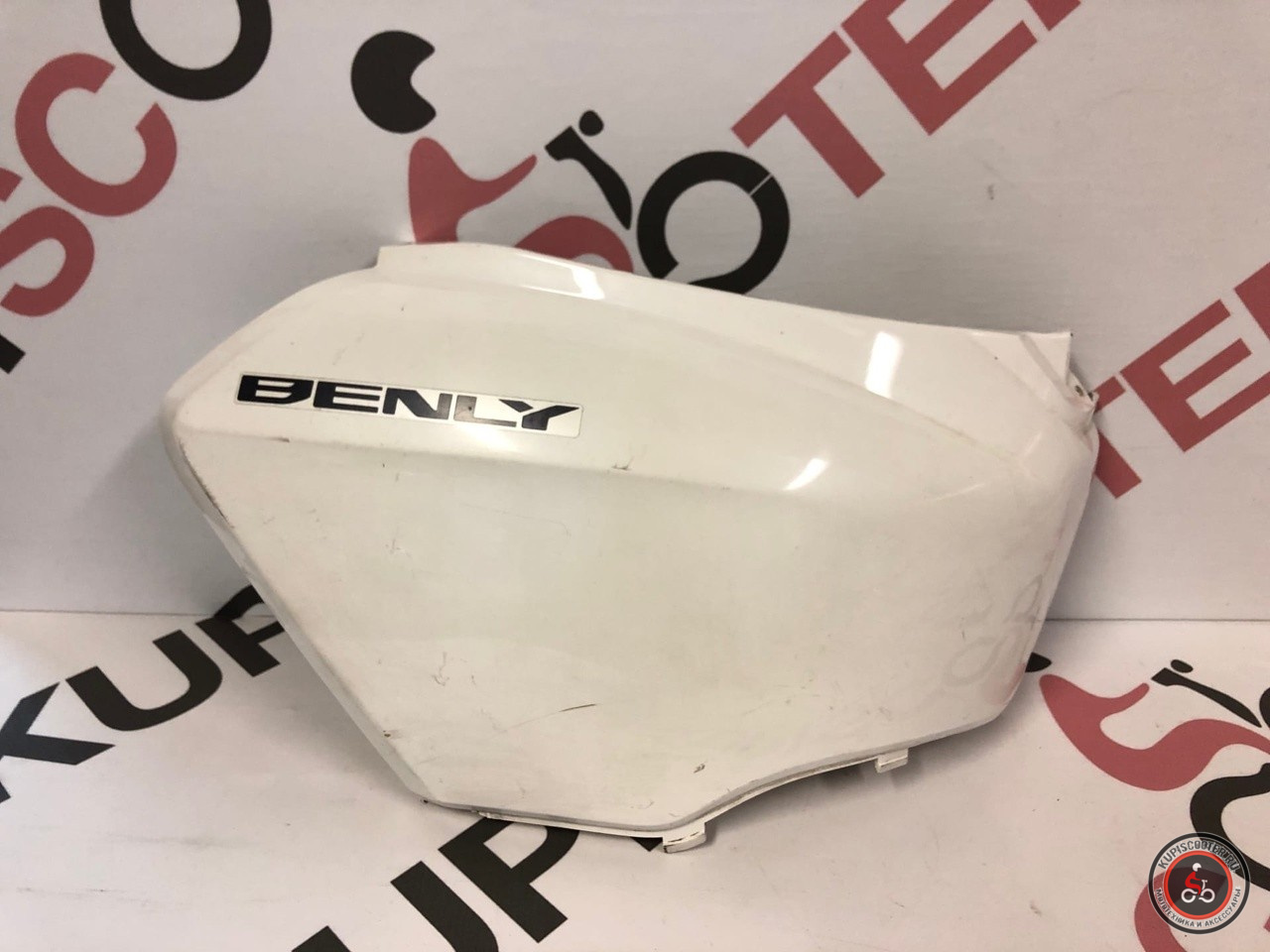 Обтекатель боковой (правый) Honda Benly 50 AA03 Б/У
