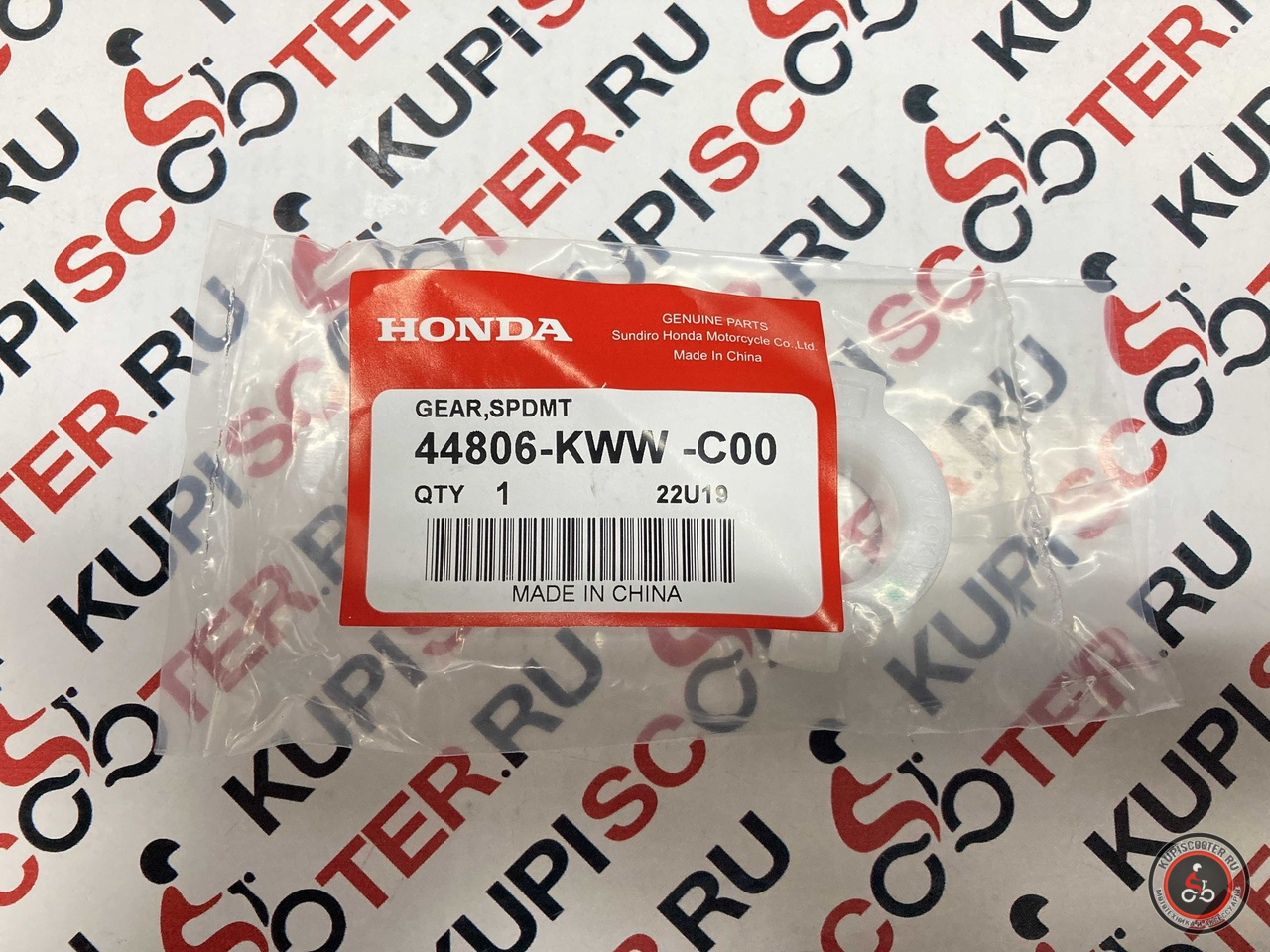Шестерня спидометра Honda Super Cub AA04 (44806-KWW-C00) оригинал