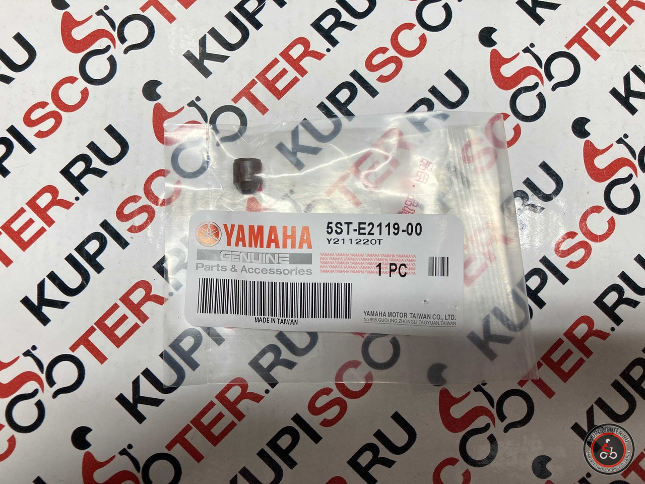 Маслосъемный колпачок (1шт.) Yamaha Vino, Gear, Vox, Jog, Aerox, Bws 4T  (5ST-E2119-00) Оригинал