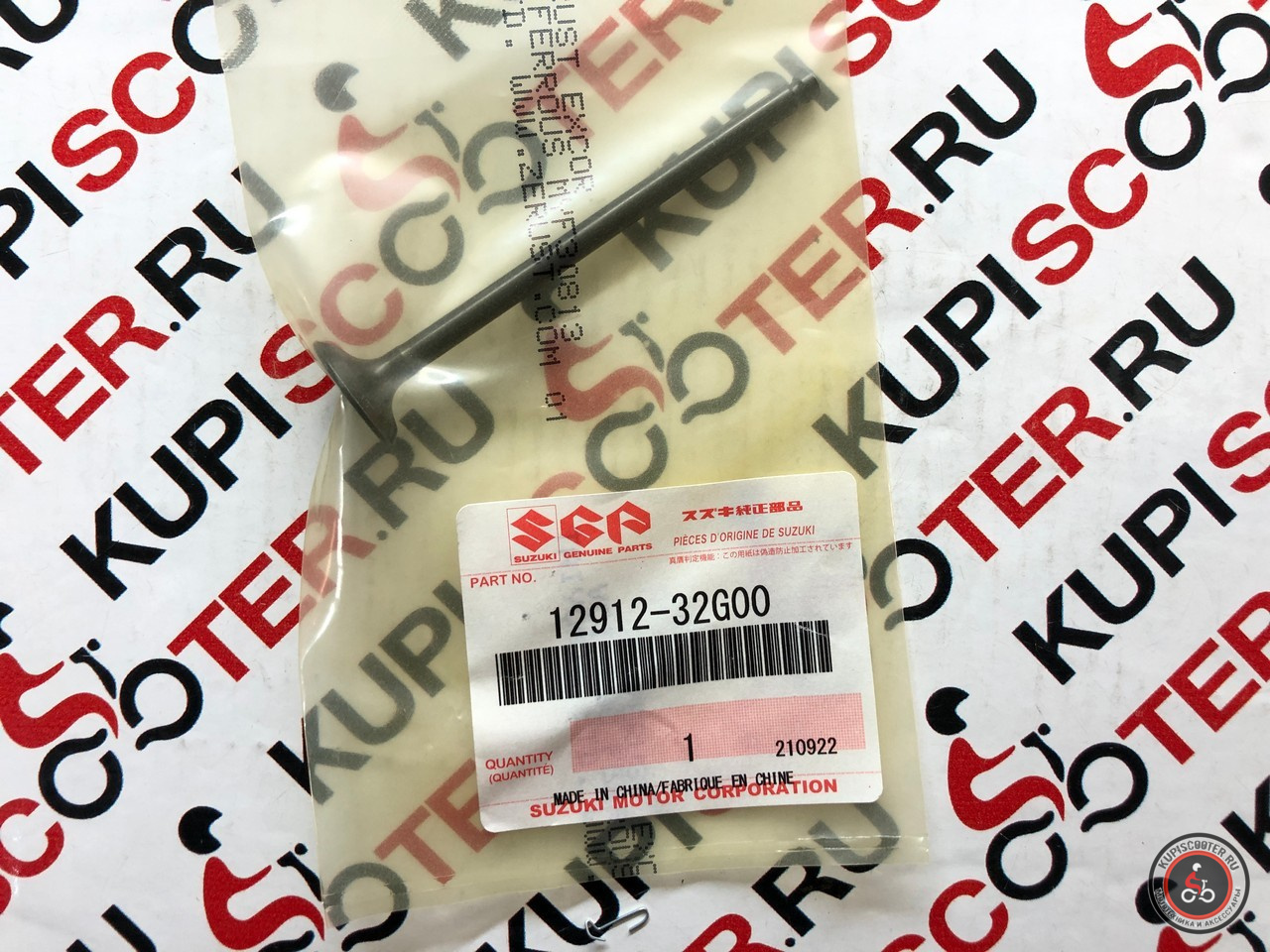 Клапан выпускной Suzuki Address V50 CA42A, CA44A (12912-32G00, 12912-42J10) оригинал