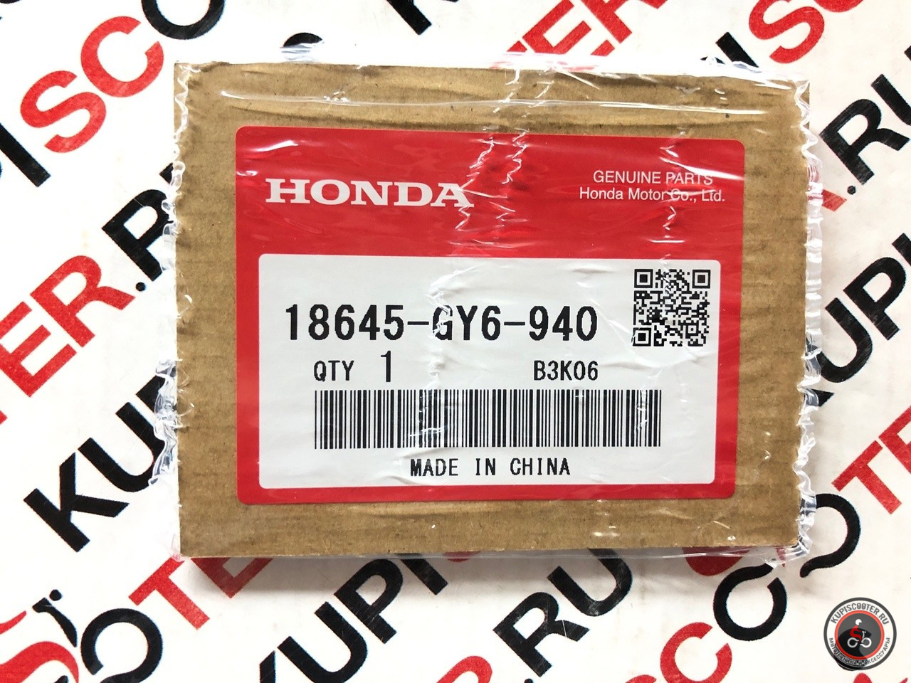 coto1タグ Прокладка Honda Foresight 250, Forza 250 (18645-GY6-940) оригинал