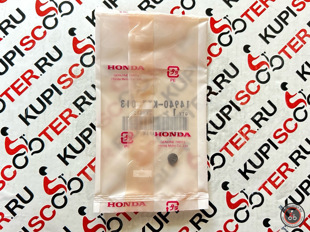 Шайба регулировочная Honda Gyro Canopy 2 толщина-2.175мм.(14940-KT7-013) оригинал