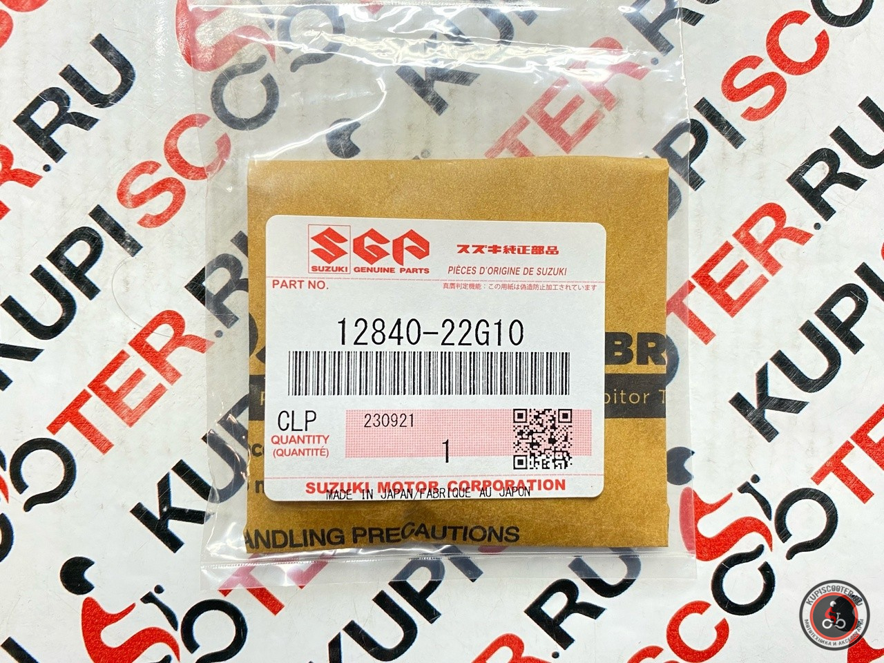 Коромысло клапана Suzuki Choi Nori, LT-Z 50 (12840-22G10) оригинал