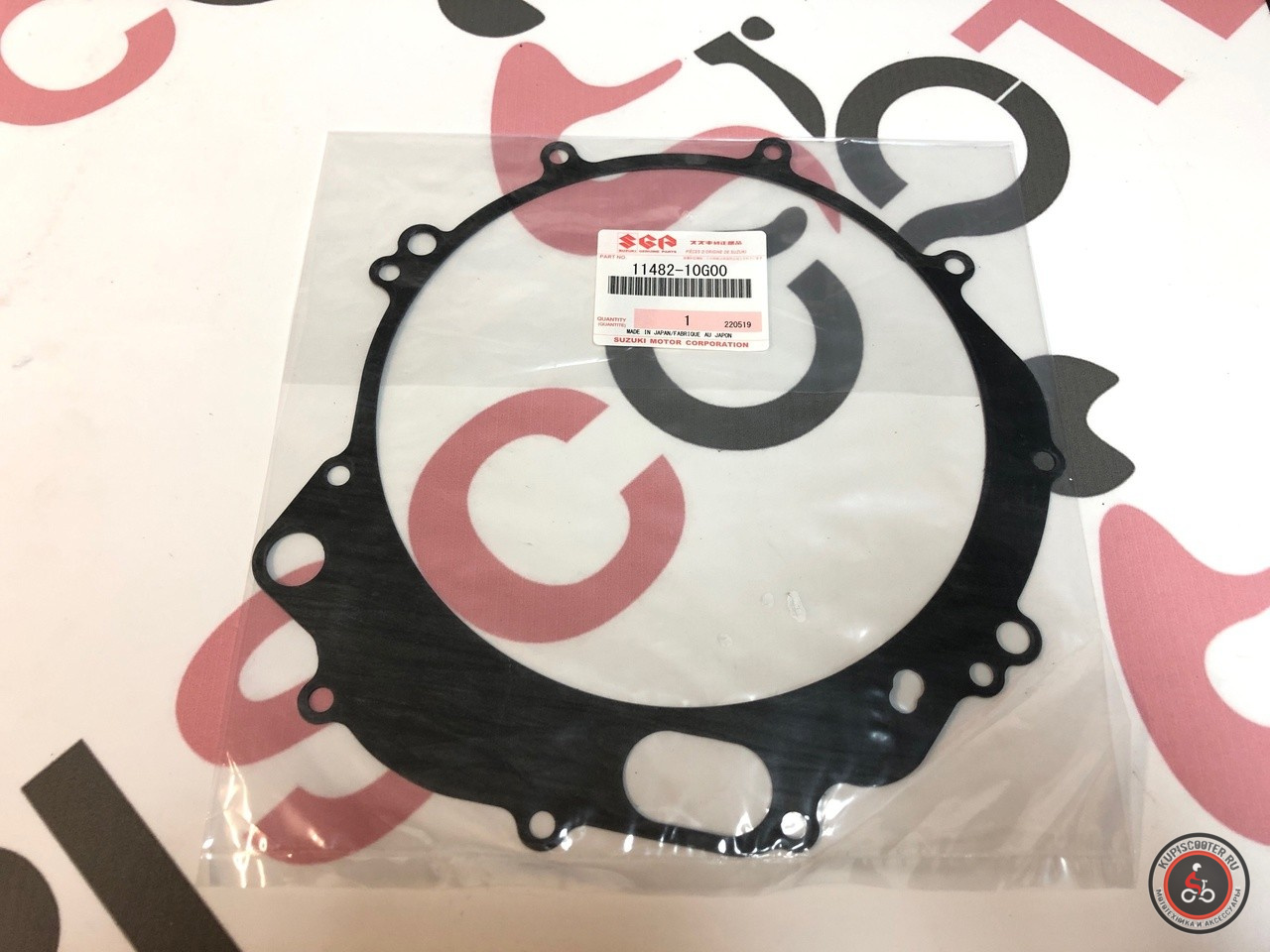 Прокладка крышки сцепления Suzuki SkyWave 650 (11482-10G00) оригинал