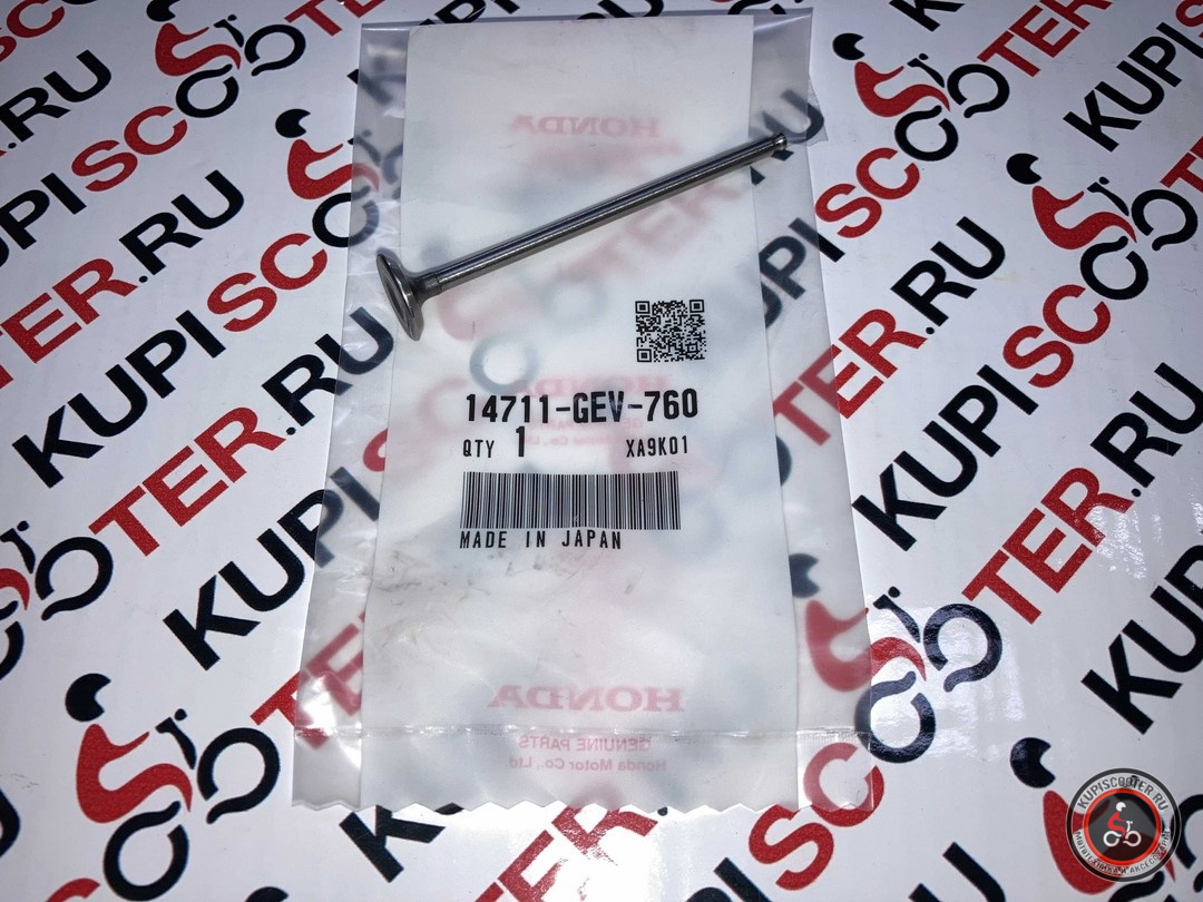 Впускной клапан Honda Gyro Canopy TA03, Gyro X TD02, Dio Z4 AF63 (14711-GEV-760) оригинал