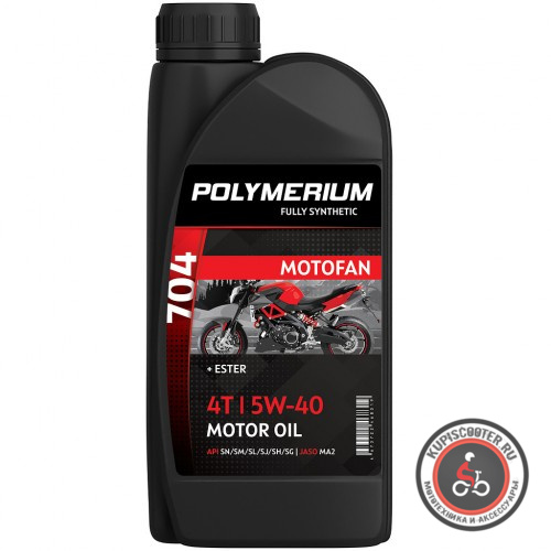 Масло POLYMERIUM MOTOFAN 704 5W-40 4T (синтетика) 1L