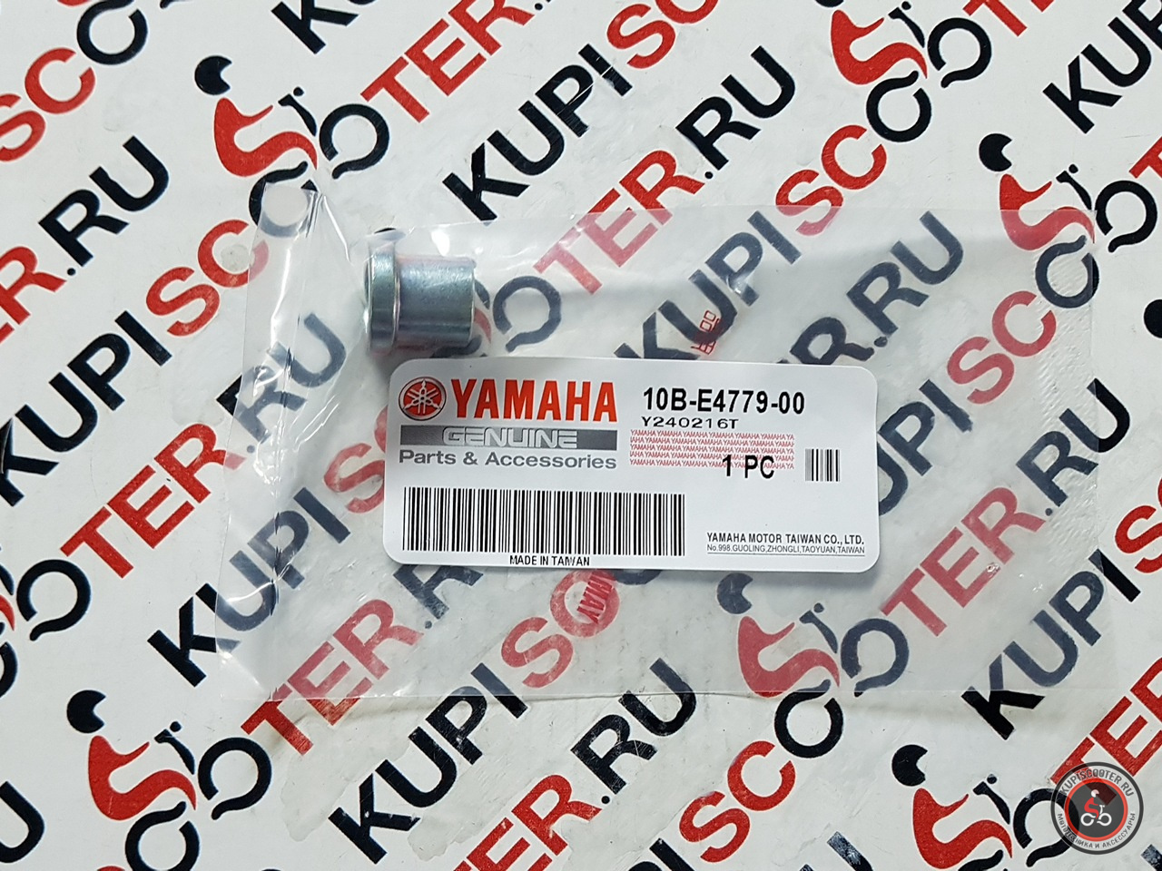 Втулка крепления глушителя (металл) Yamaha Gear UA06J (10B-E4779-00) оригинал