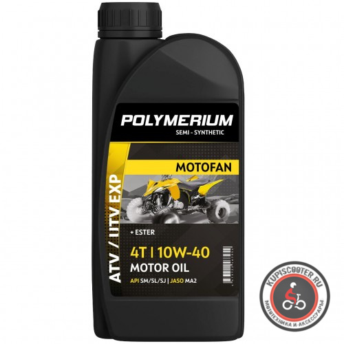 Масло POLYMERIUM MOTOFAN ATV UTV EXP 10W-40 4T (полусинтетика) 1L